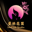 viplovelysistergarden.com favicon